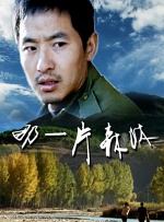 国产色窝